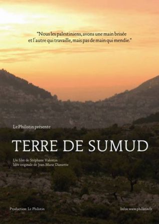 Terre_de_Sumud2.jpg